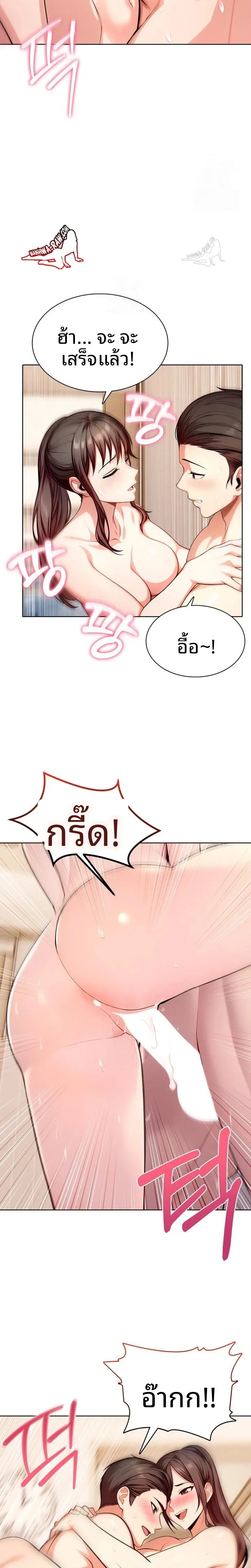 page-10