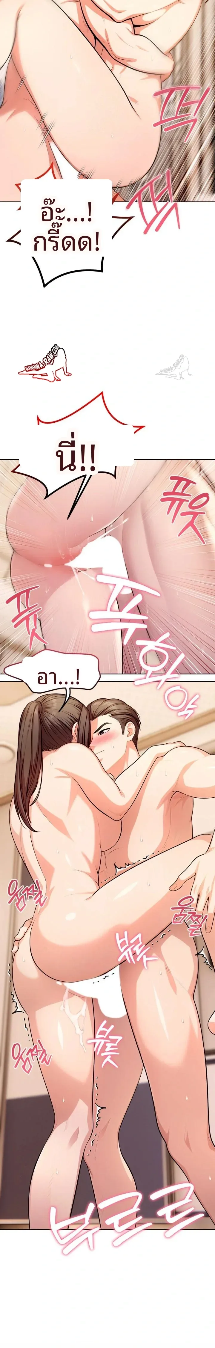 page-11