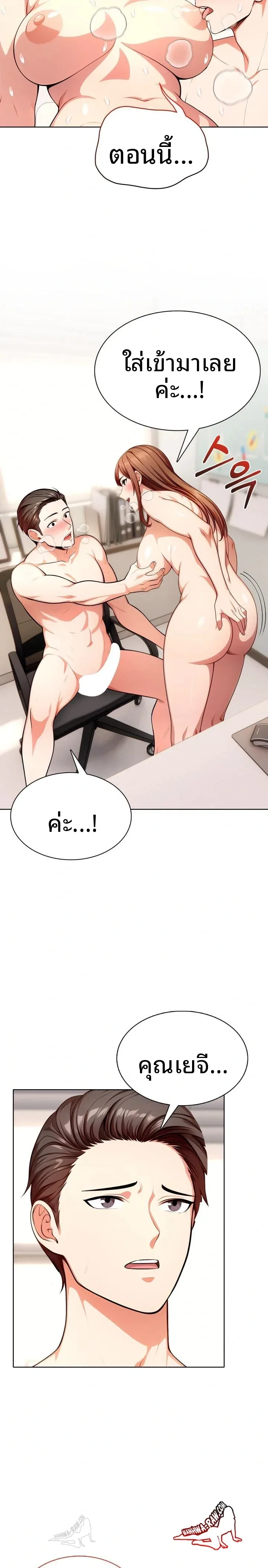 page-14