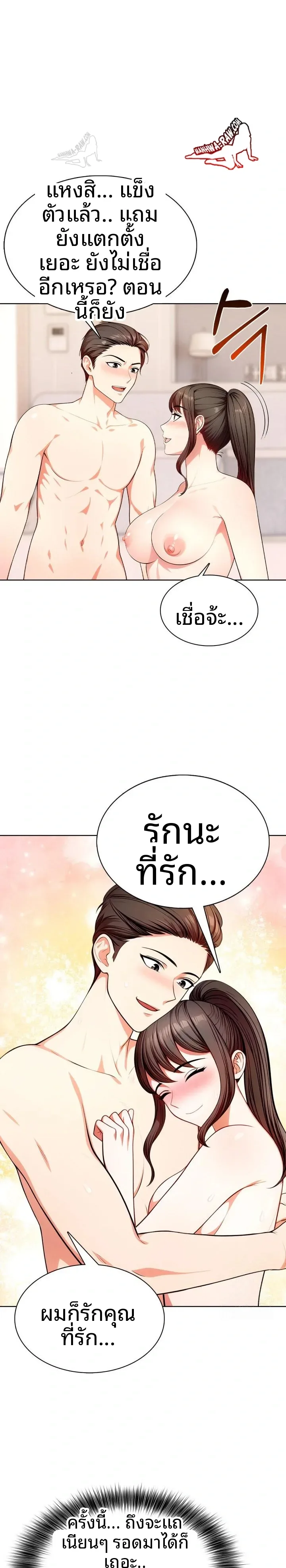 page-20