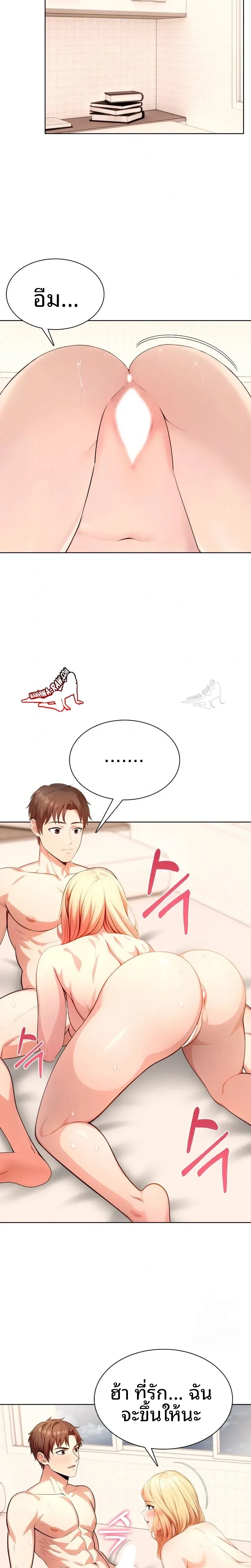 page-13