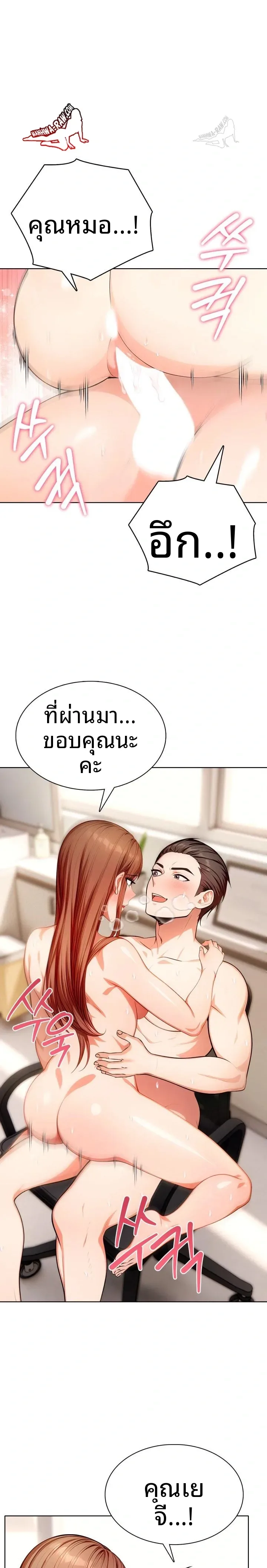 page-16