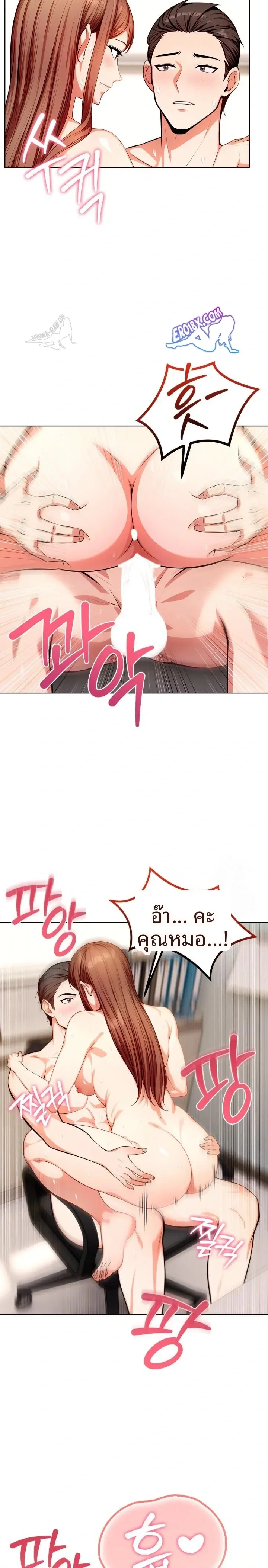page-17
