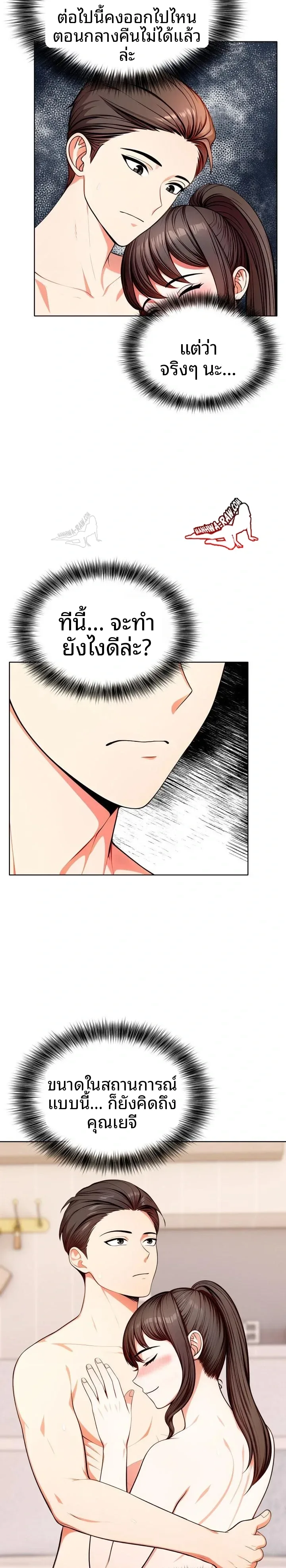 page-21