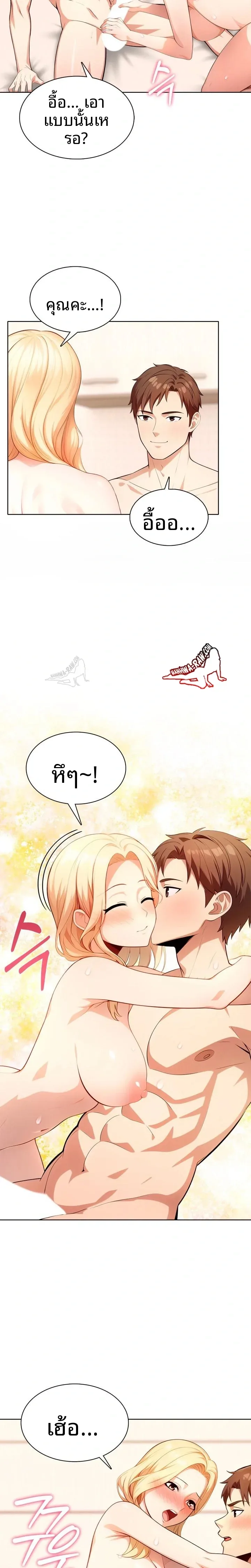 page-14