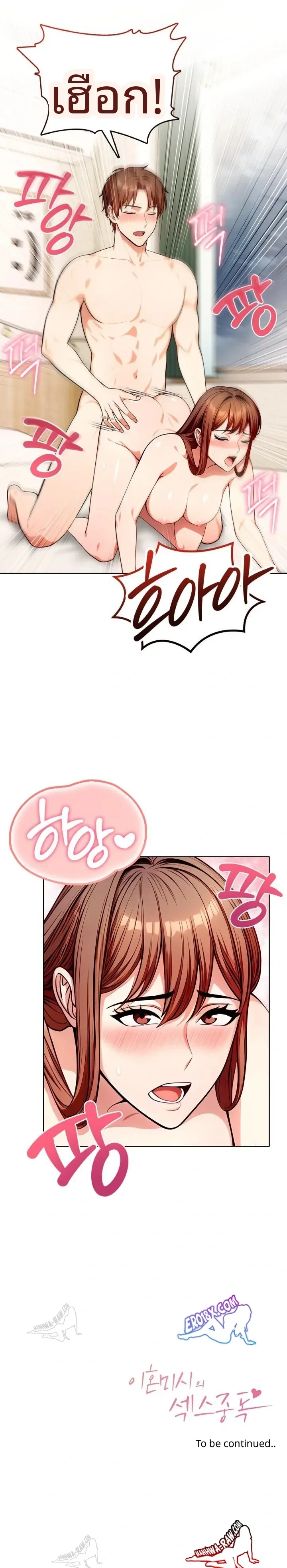 page-23