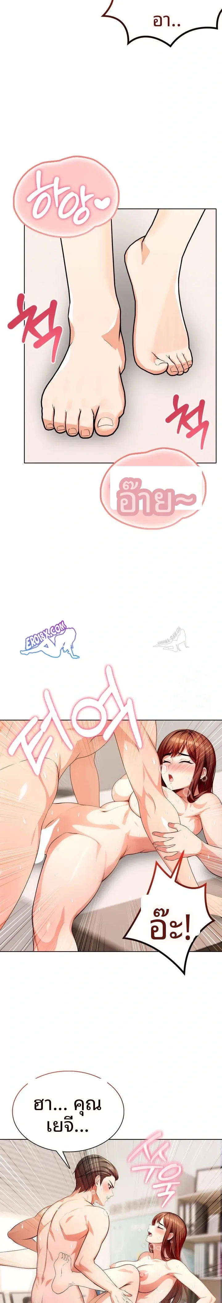 page-19