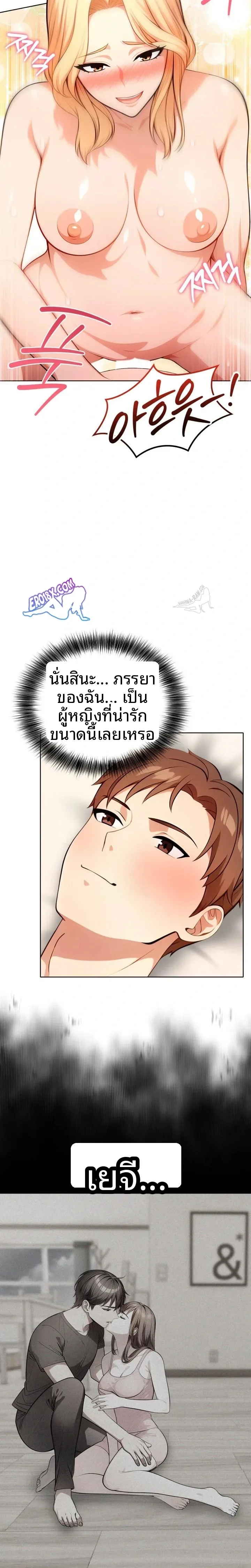page-16