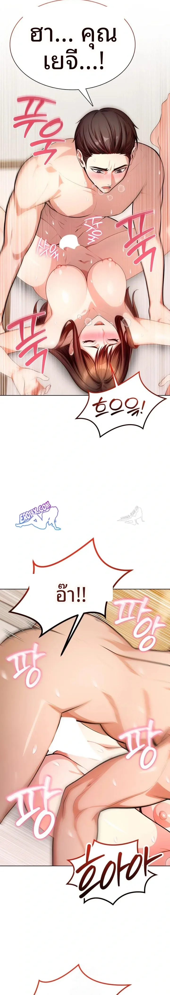 page-21