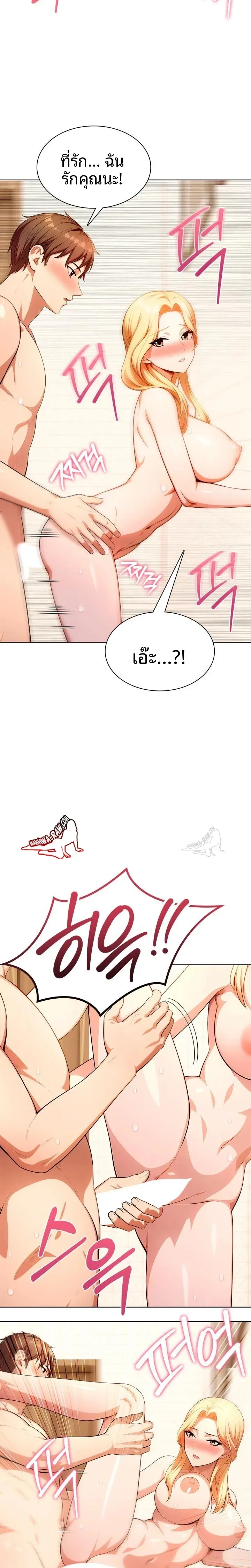 page-19