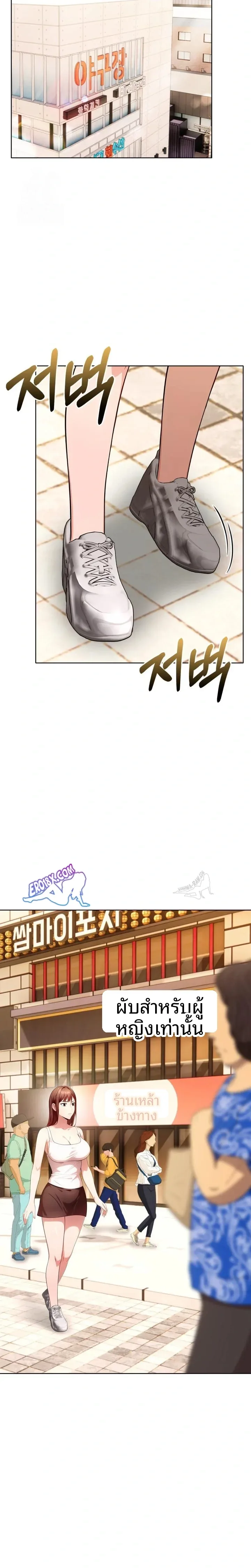 page-21