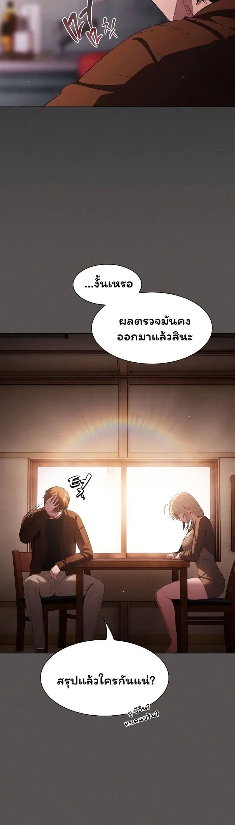page-17