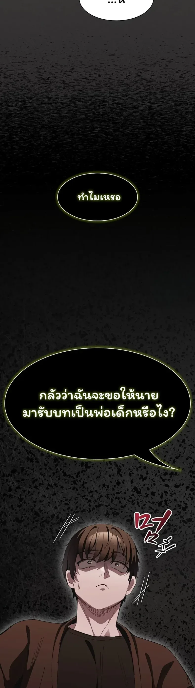 page-23