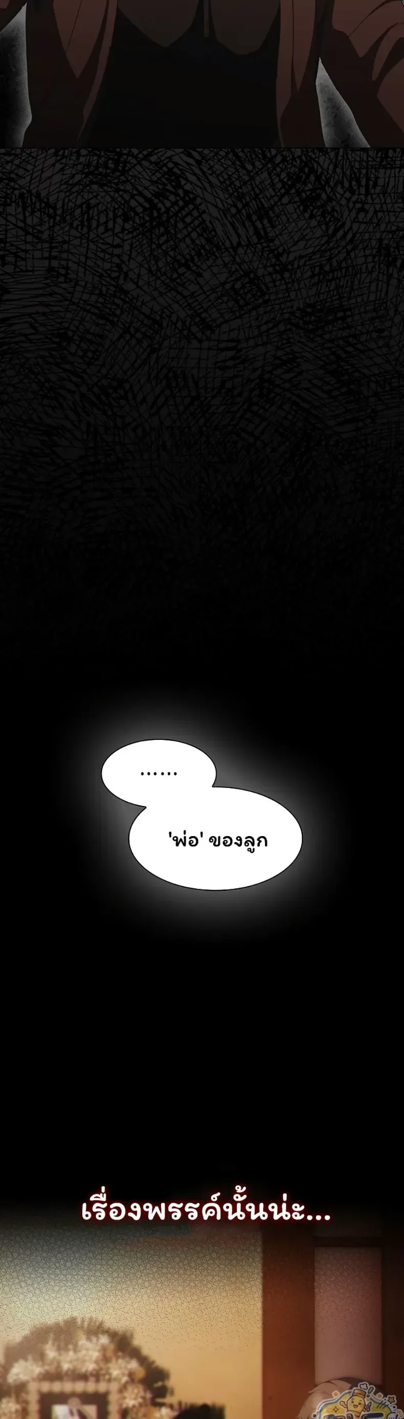page-24