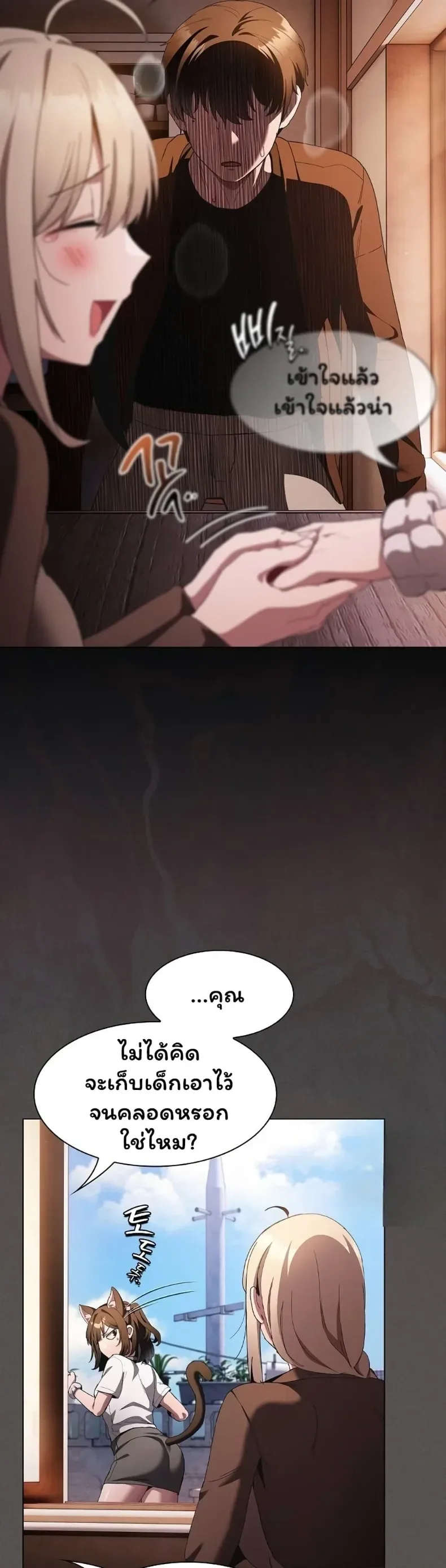 page-29