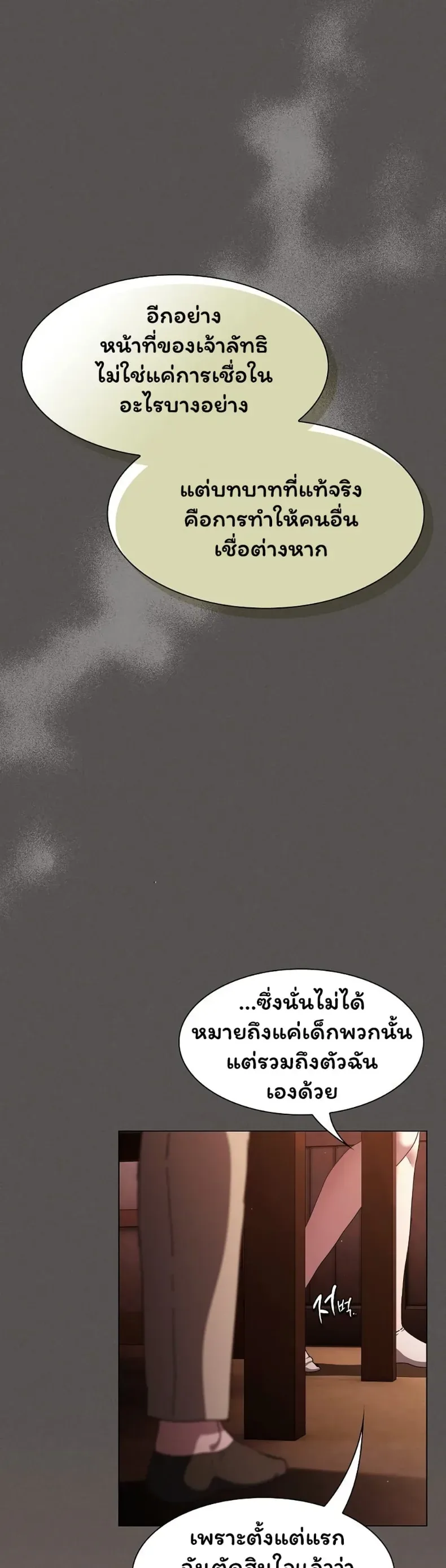 page-33