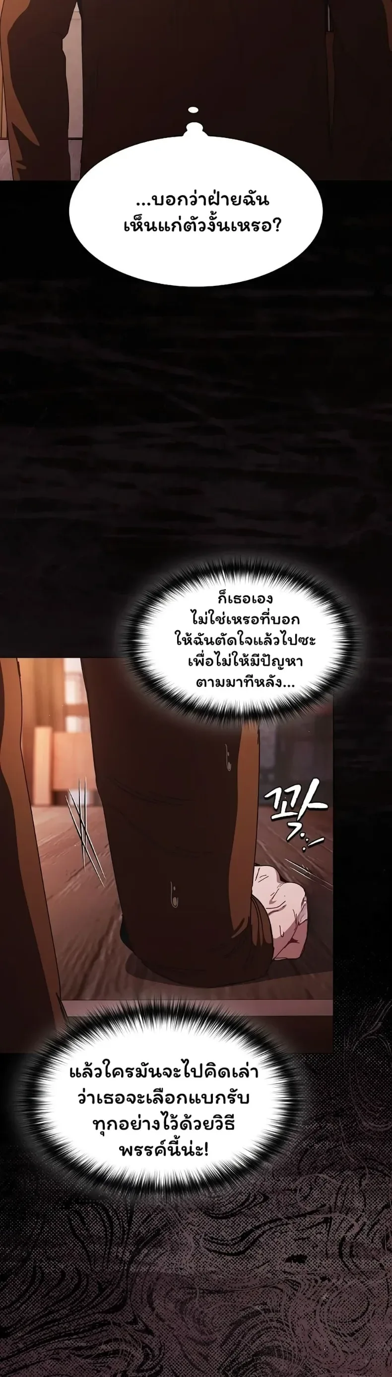 page-37