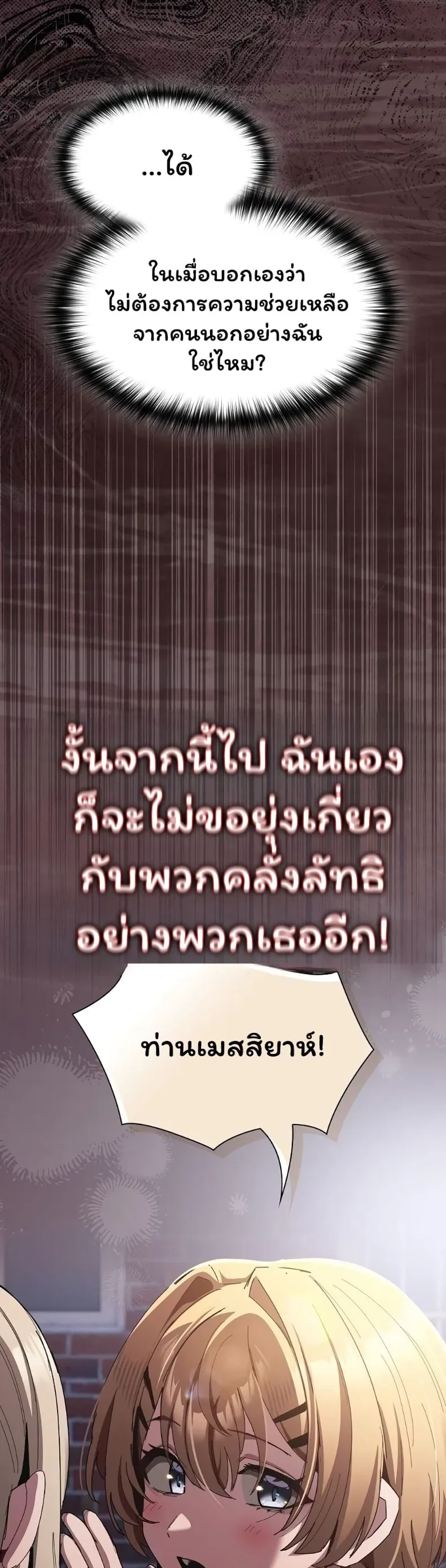page-38