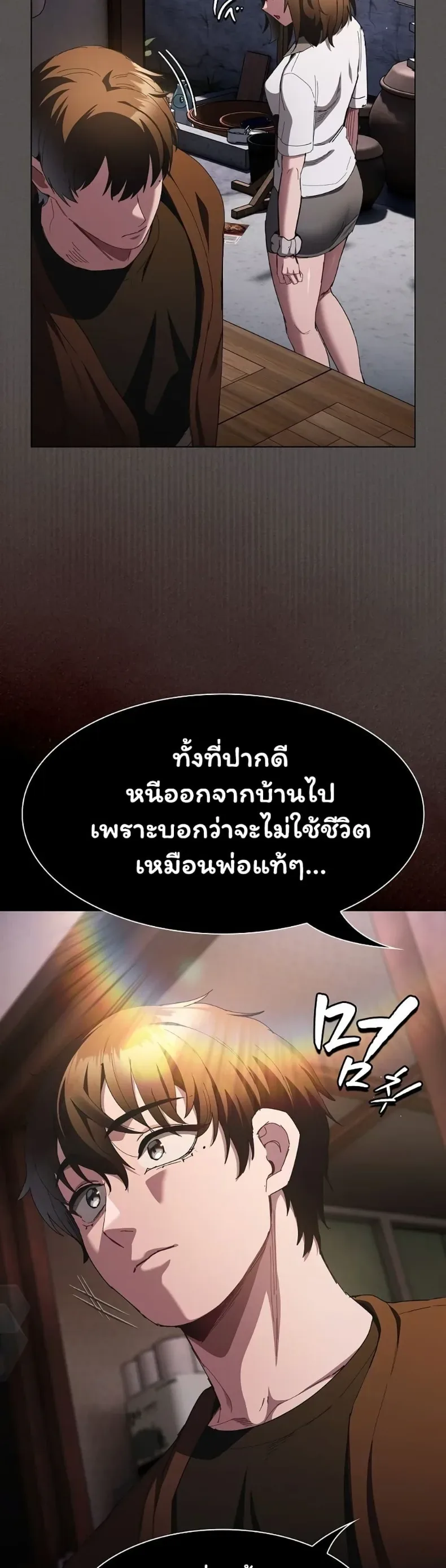 page-41