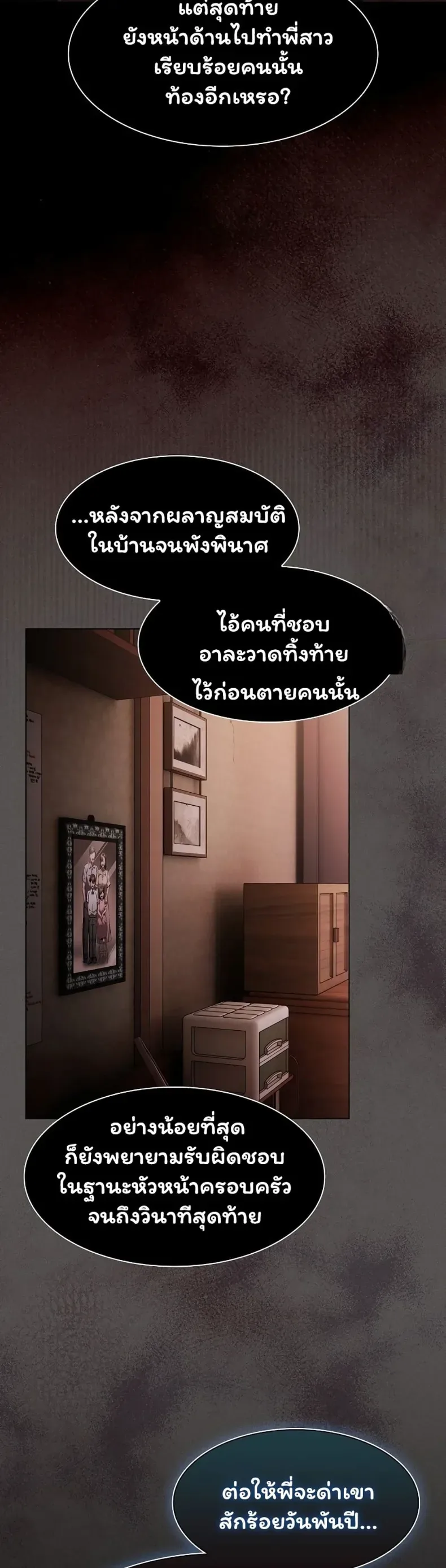 page-42
