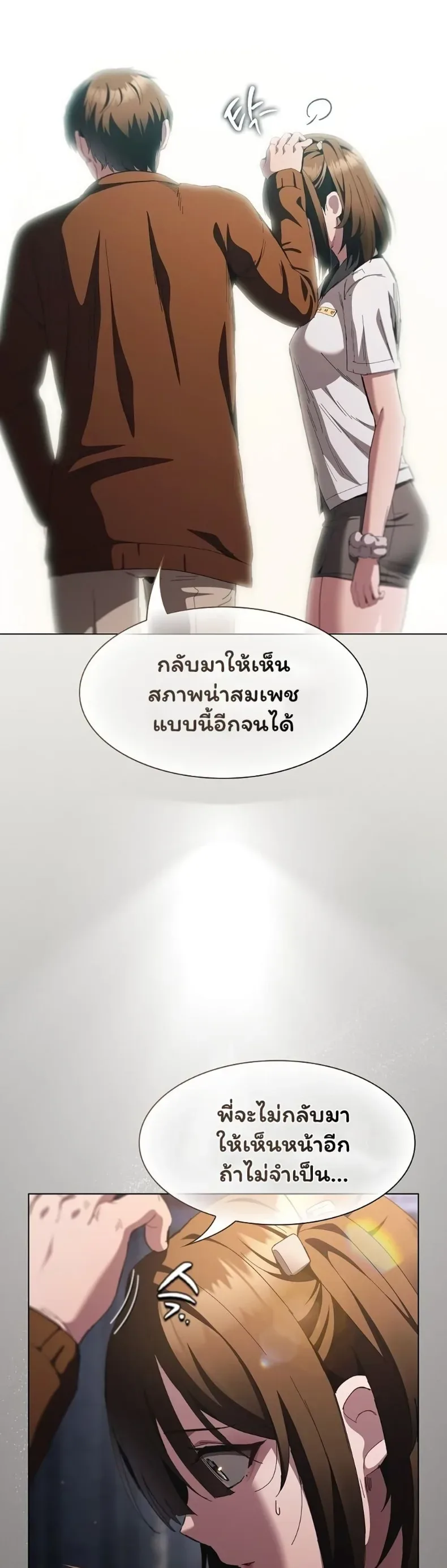 page-45