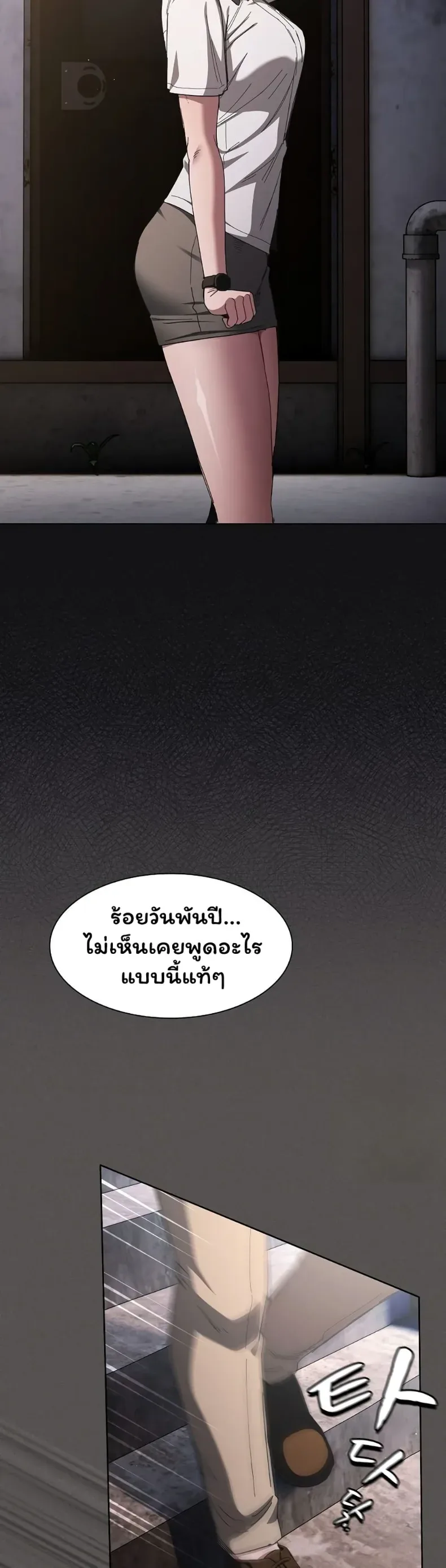 page-48