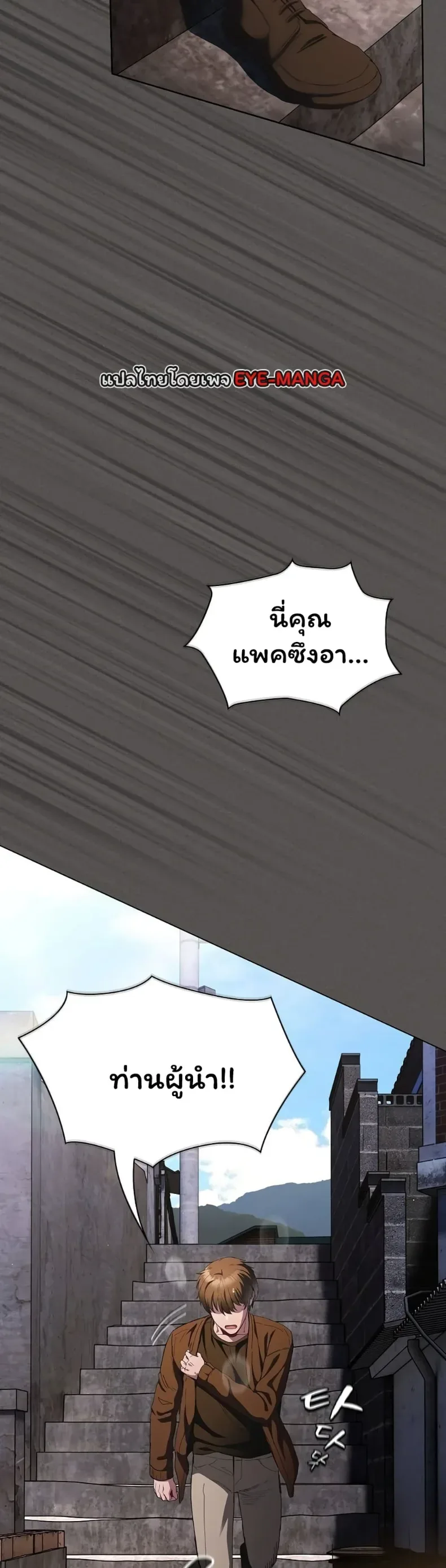 page-49