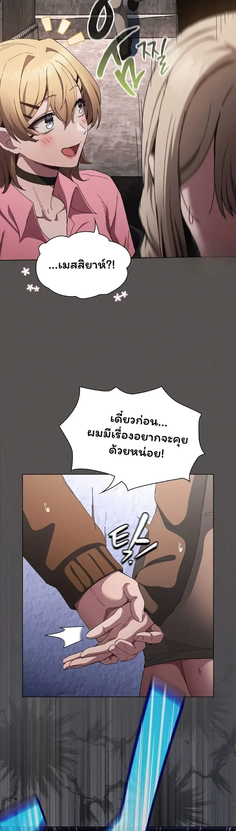 page-50