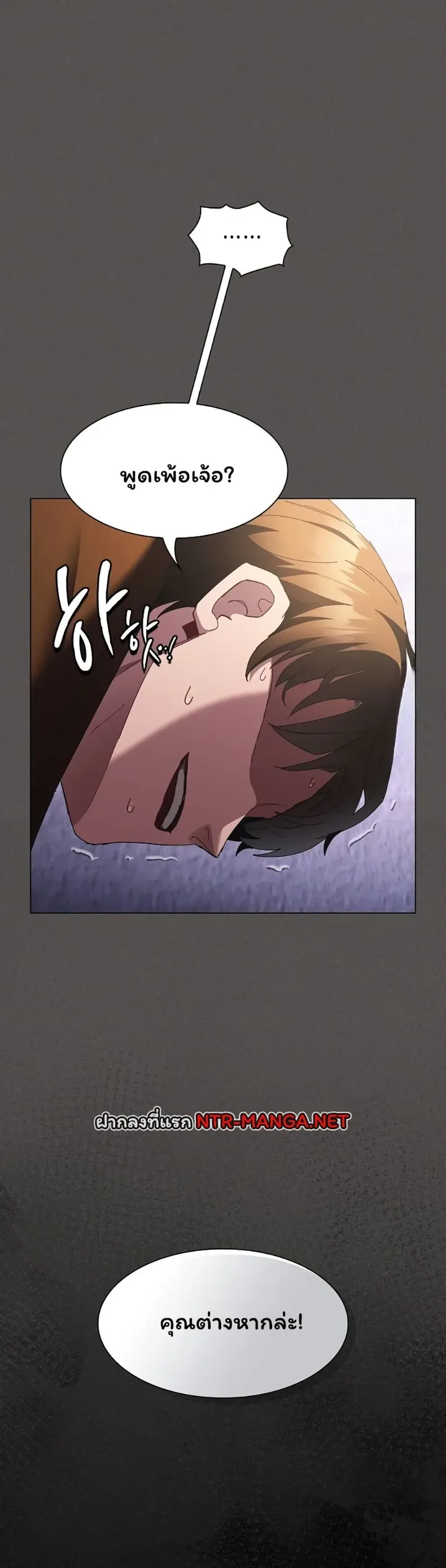 page-53