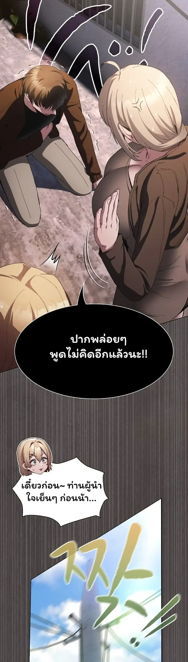 page-56