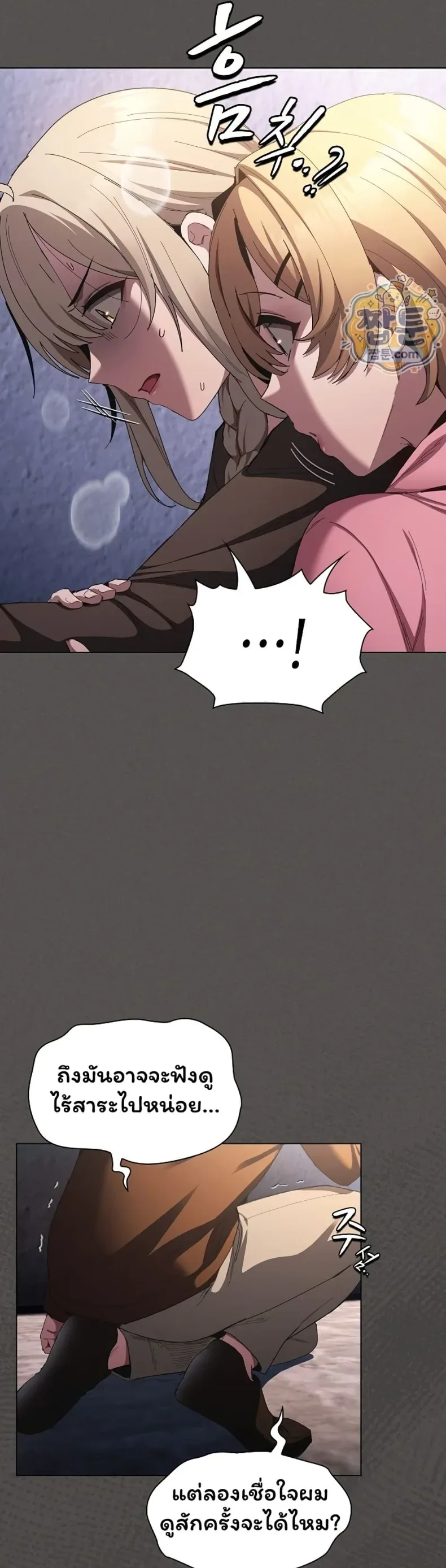 page-58