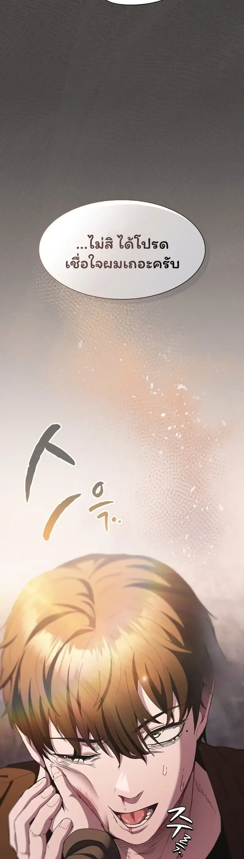 page-59