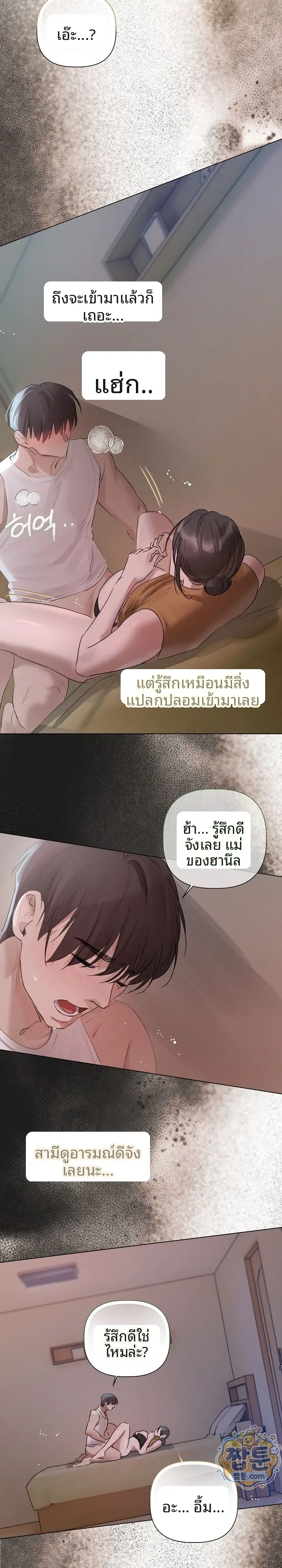 page-2
