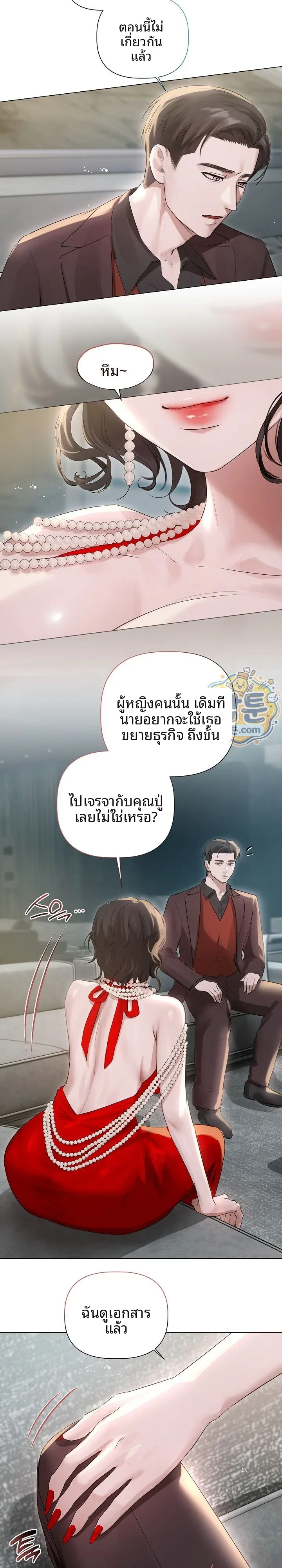 page-5
