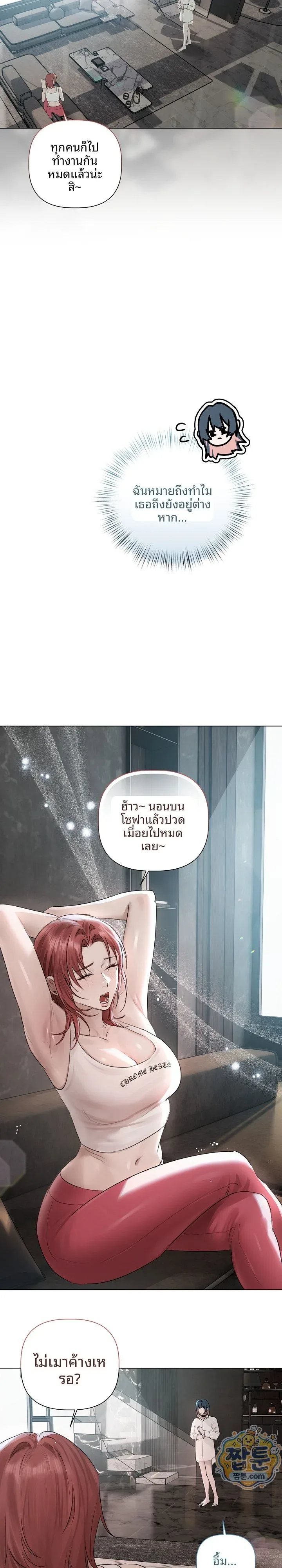 page-9