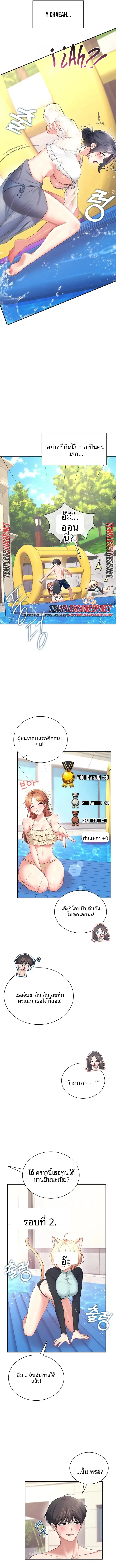 page-7