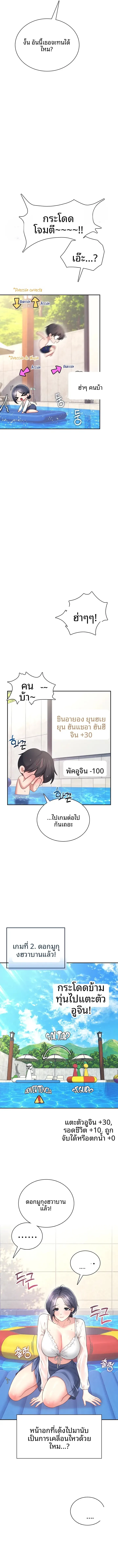 page-8