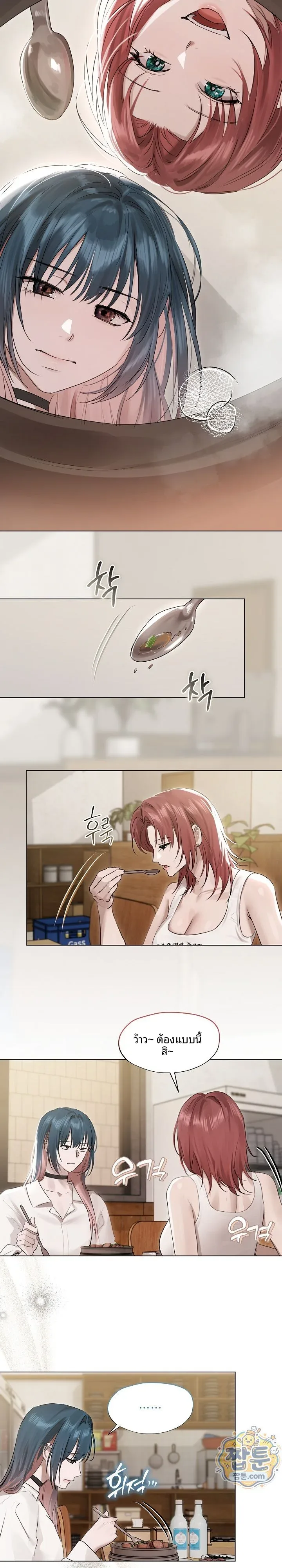 page-12