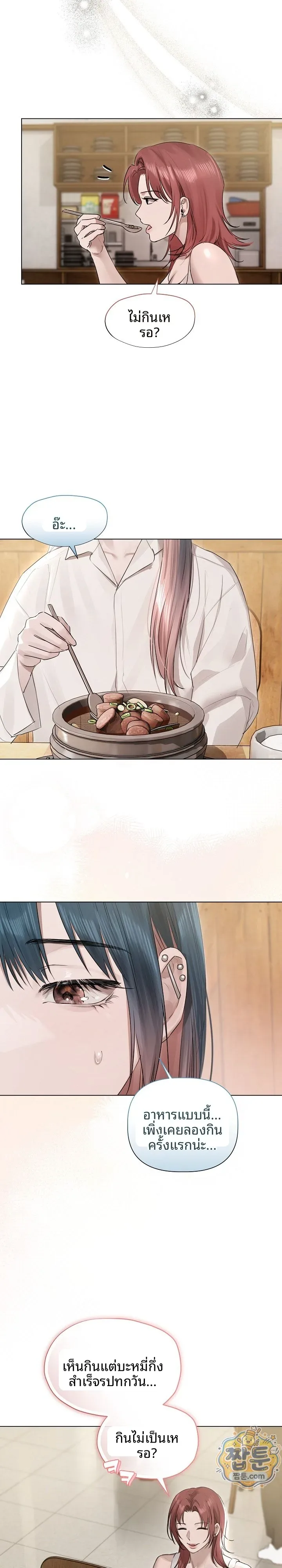 page-13