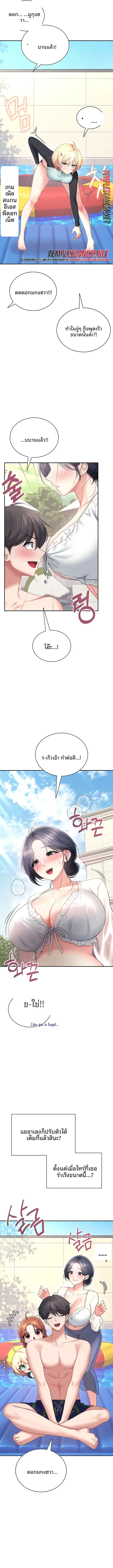 page-9