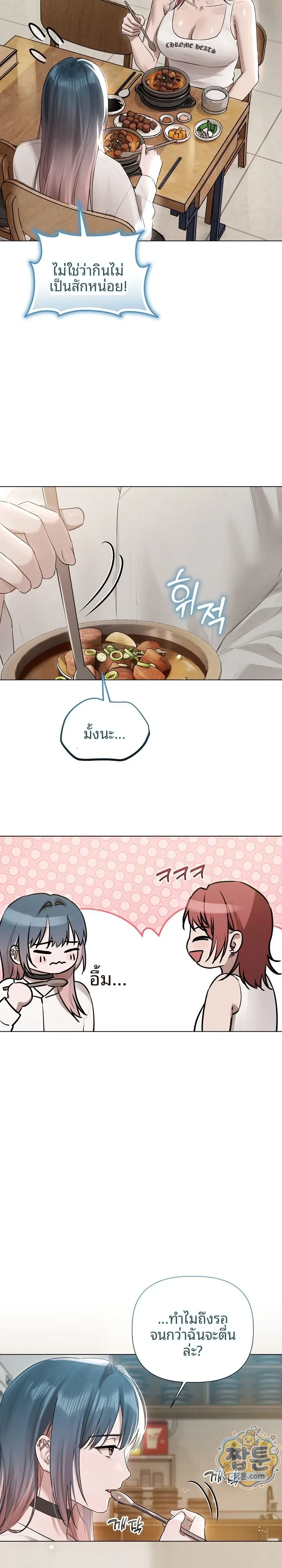 page-14