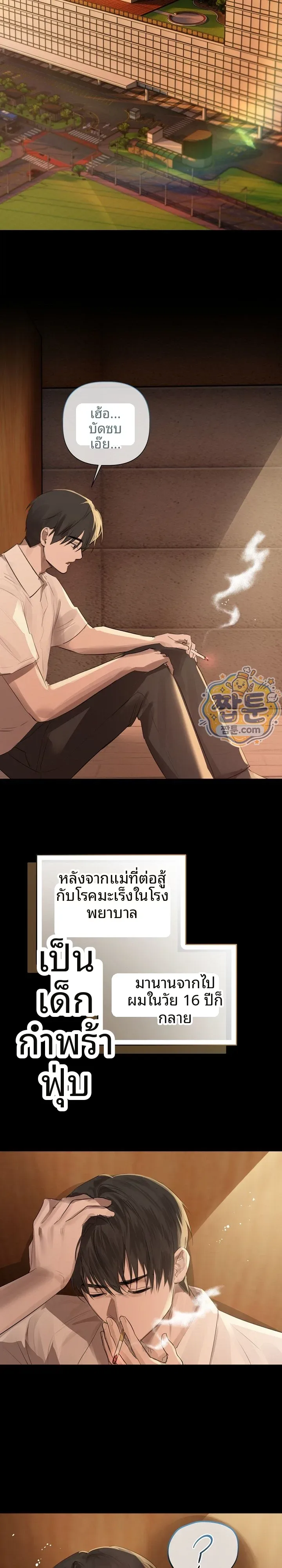 page-11