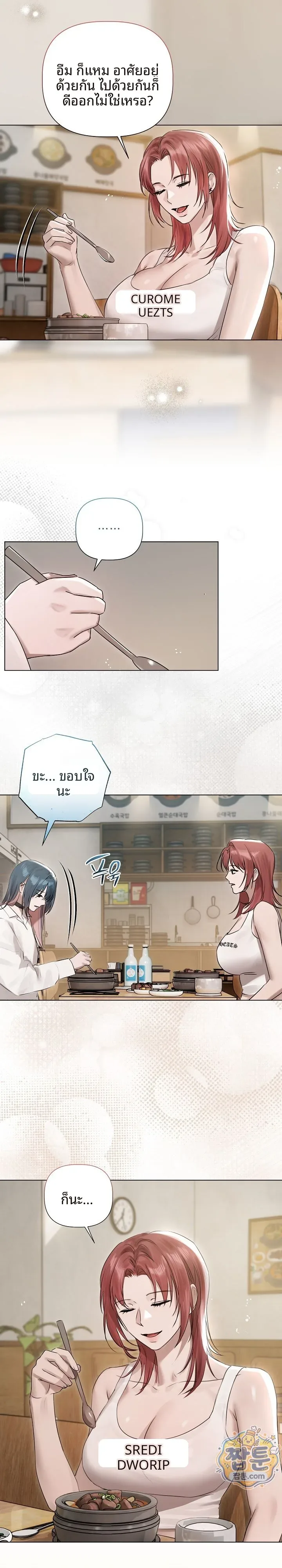 page-15