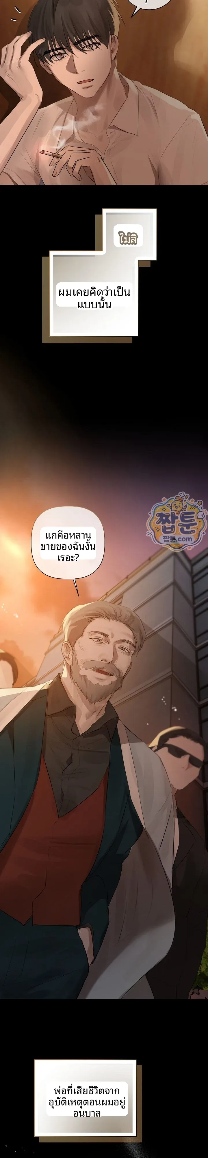 page-12