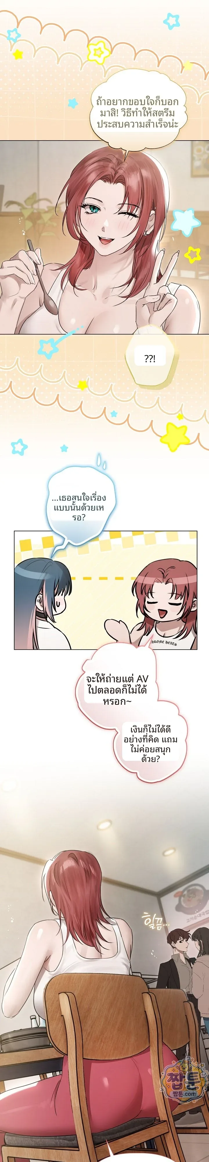 page-16