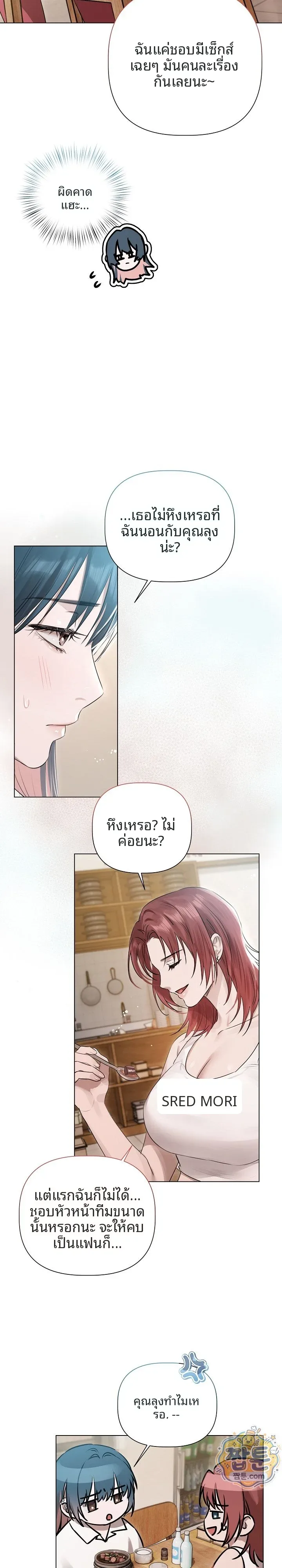 page-17