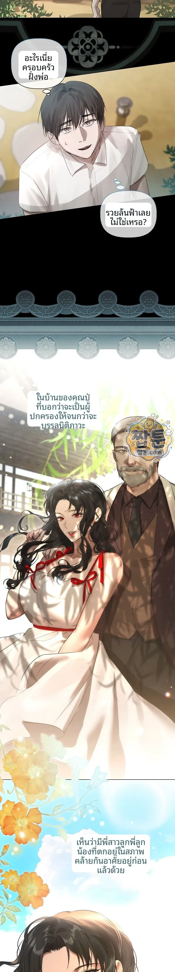 page-14