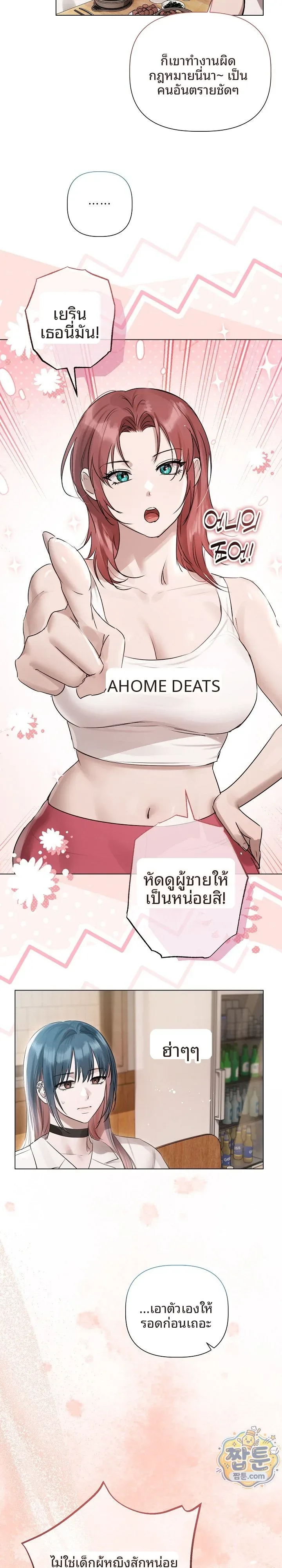 page-18