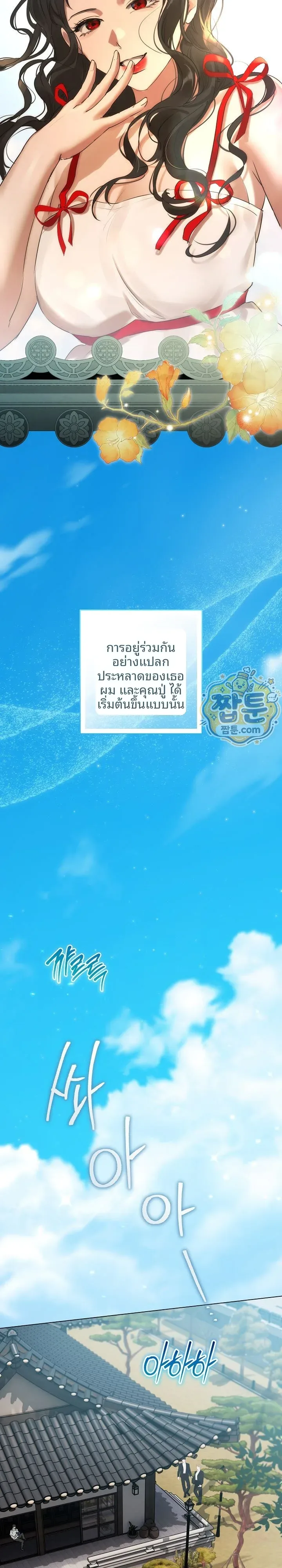 page-15