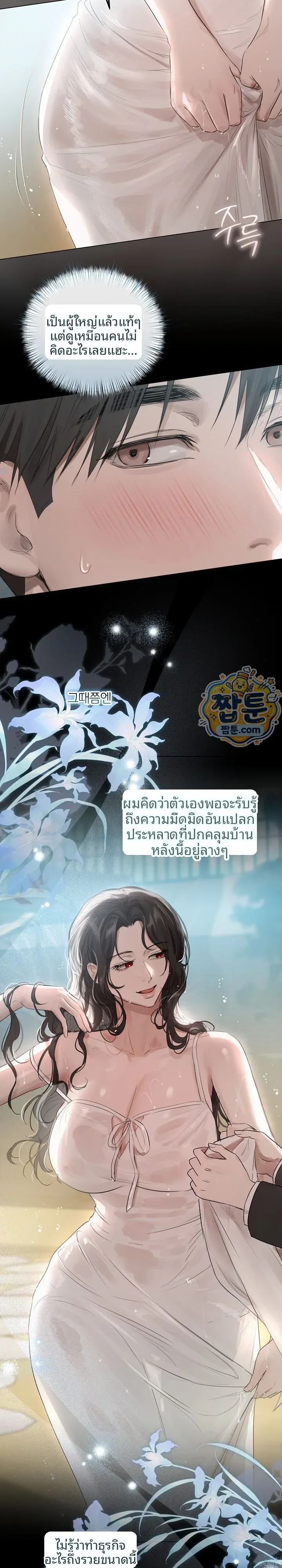 page-17
